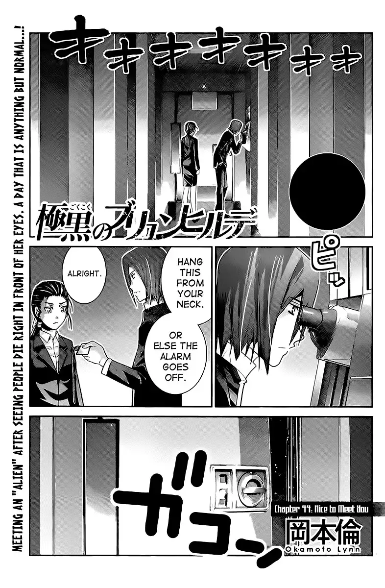 Gokukoku no Brynhildr Chapter 44 1